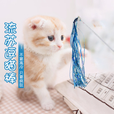Color diamond-encrusted paper bell long rod for cat