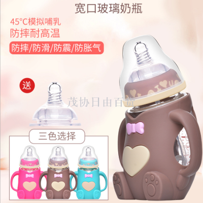 Baby Silicone Glass Bottle Baby Anti-Fall Anti-Flatulence Children Glass Bottle Maternal and Child Supplies