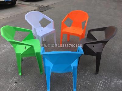 Outdoor Plastic Backrest Stall Dining Chair Geometric Armrest Leisure Beach Chair Cold Drink Dining Table and Chair