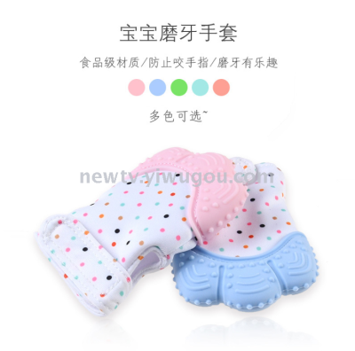 Baby products dental gloves silicone voice grinding teeth gloves for newborns
