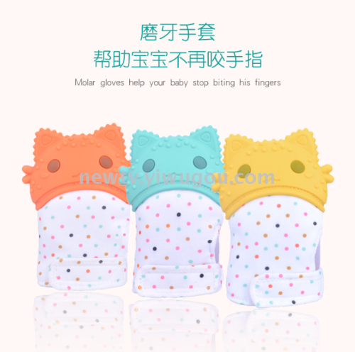 baby grinding gloves toddler prevent hand sucking nibbling toys