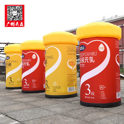 Customized milk powder bottle can simulation inflatable model Customized various packaging bottles advertising gas model props rainbow arch