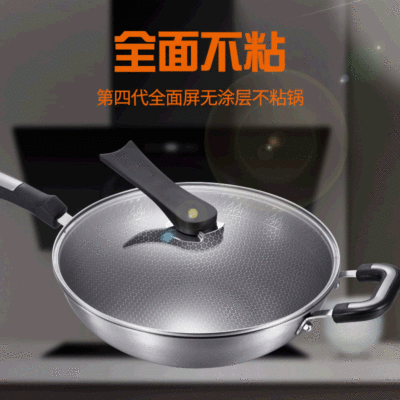 Germany 304 stainless steel single flower wok no coating no smoke non - stick wok manufacturers direct sales agents