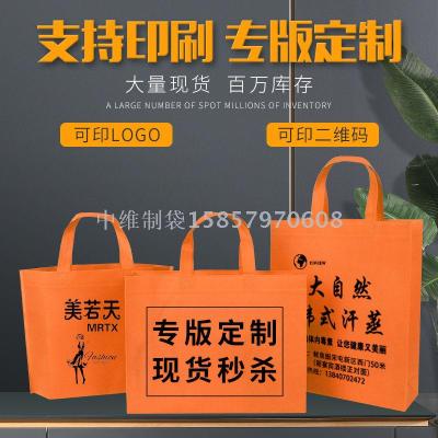 Non-Woven Bag Handbag Custom Lettering Canvas Reusable Shopping Bags Training Class Advertising Bag Custom Logo