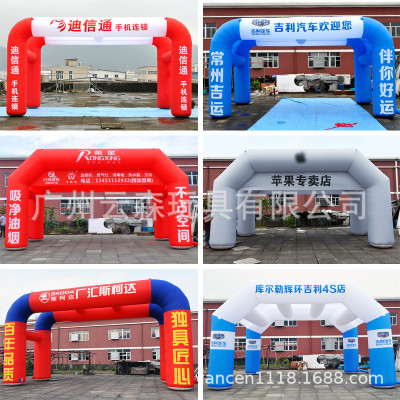 Inflatable arch tent celebration rainbow gate gas arch outdoor activities arch opening Inflatable tent gas mold