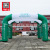 Rainbow gate outdoor activities exhibition square double arch