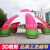 Activities Arch loves inflatable tent air mold new creative promotion exhibition park square advertising celebration