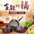 Factory direct selling pot set fine iron three-piece kitchen non-stick gift pot universal dazzle color three-piece set of wok