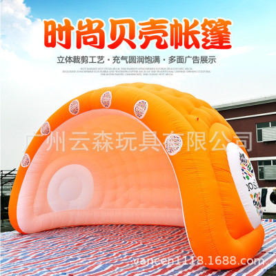 Celebration of the new inflatable advertising campaign