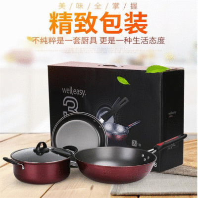 Factory direct selling pot set fine iron three-piece kitchen non-stick gift pot universal dazzle color three-piece set of wok