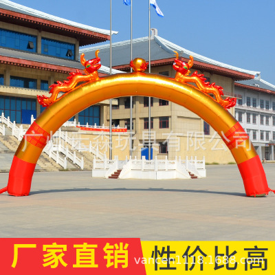 Opening of inflatable arch golden twin dragons celebrated of gas model Opening of rainbow gate gas arch new arch door