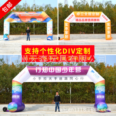 Inflatable arch opened event cartoon pentagonal outdoor celebration marathon custom painted rainbow air mold