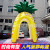 Arch love atable tent air mold new creative promotion exhibition park square advertising activities