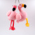 Paula ins flamingo plush key chain pendant gift toss plush toy pendant grab machine doll