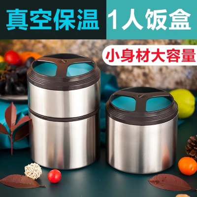 Heat preservation bucket small Heat preservation lunch box web celebrity 1 portable office worker 304 stainless steel cover small Heat preservation box