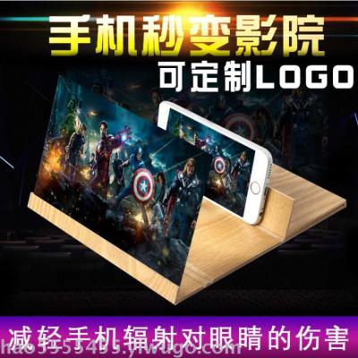 12-inch log mobile phone screen amplifier mobile phone amplifier multi-function bracket hd eye protection treasure