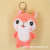 2018 new express squirrel plush key chain pendant stand squirrel plush toy claw machine doll gift