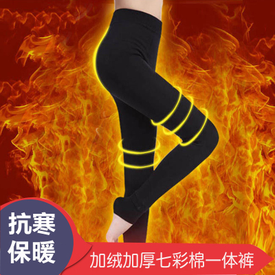 320g winter colorful cotton-padded trousers with fleece and thick leggings female thermal step foot integrated trousers