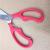 Kitchen scissors manufacturers direct sale 9 \"kitchen scissors 4 with scissors with multi-purpose cutting
