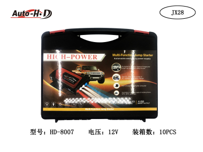 Emergency Start Power Supply HD-8007