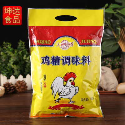 Bridge Hot Pot Chicken Essence 900G Delicious Bridge Chicken Essence Seasoning Sichuan Cuisine Chicken Essence