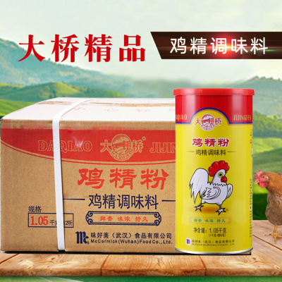 Bridge Boutique Chicken Powder kg Fragrant Barbecue Soup Chicken Essence Powder Seasoning