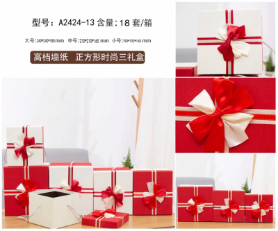 Retro simple gift box square gift box exquisite birthday gift box creative valentine's day packaging box