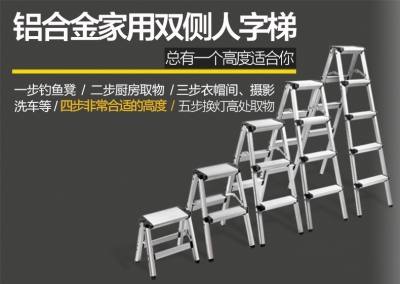 Ladder miter Ladder thickening aluminum alloy household folding multi-function stair indoor and outdoor portable engineering Ladder stool