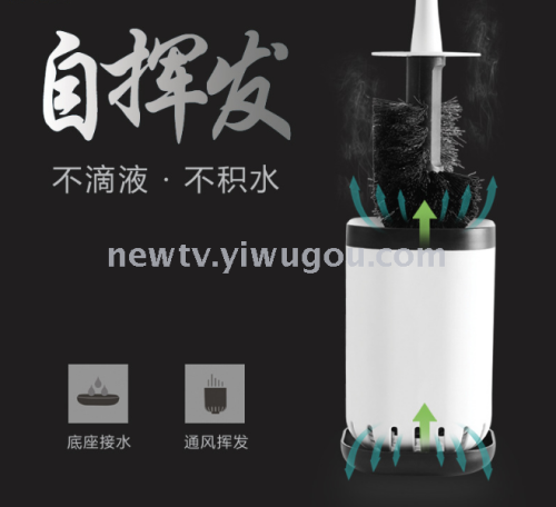 self-volatile toilet brush （wall hanging/floor standing）