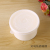 Disposable Paper Bowl round Hot and Sour Powder to-Go Box Thickened Porringer Commercial Fast Food Takeaway Box Customization