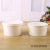 Disposable Paper Bowl round Hot and Sour Powder to-Go Box Thickened Porringer Commercial Fast Food Takeaway Box Customization