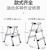 Ladder miter Ladder thickening aluminum alloy household folding multi-function stair indoor and outdoor portable engineering Ladder stool