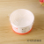 Paper Bowl round Thickened Snack Takeaway Fast Food Packaging Bowl Home Use and Commercial Use Flour Paper Bowl
