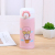 Stainless steel material cartoon children boys and girls students universal star bounce thermos GMBH cup color and style