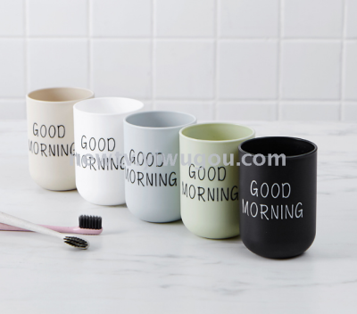 Nordic simple mouthwash cup creative toothbrush cup