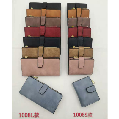 New tapered wear-resistant PU two-piece wallet simple zero wallet mobile phone bag