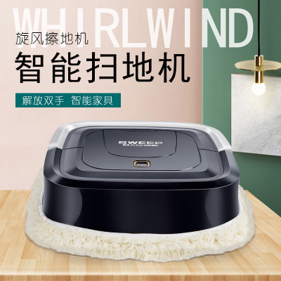 The Automatic sweeper robot lazy home cleaner smart vacuum cleaner gift is hot