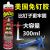 Flex Glue Popular Ms Adhesive Structural Adhesive Sealed Waterproof Wood Tile Metal Glass Plastic Special Home Decoration