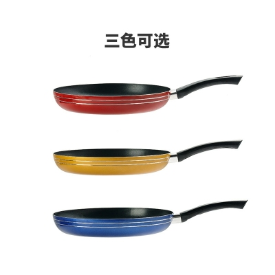 Pan with induction cooker gas universal frying Pan stir-fry non-stick Pan promotional gift kitchen tool Pan