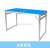 180*60 square tube folding aluminum table set garden patio outdoor picnic table easy to carry