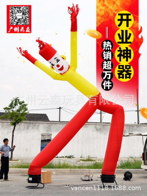 Money in the air waving cartoon clown god of wealth advertising money gas model people the swing wedding ball inflatable arch