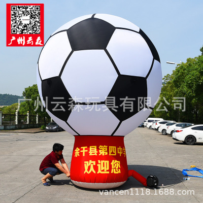 Pneumatic \"Pneumatic football World Cup football Pneumatic football movement Pneumatic model customized