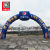 Arch opening inflatable activity celebrating new creative cartoon wedding opening Arch custom rainbow gate gas Arch