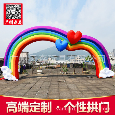 Rainbow gate inflatable arch European -style new outdoor wedding decoration love shaped celebration opening wedding arch