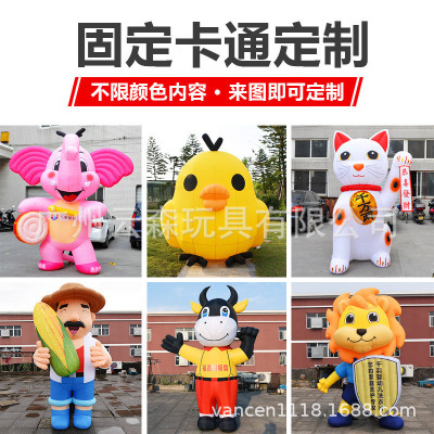 Decoration activity decoration arch opening ceremony Inflatable doll walk