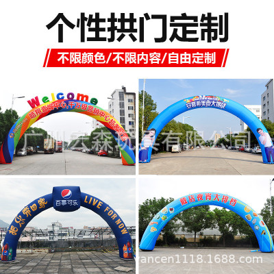 Arch opening inflatable activity celebrating new creative cartoon wedding opening Arch custom rainbow gate gas Arch