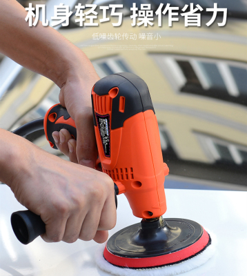 Car Polishing Machine Car Waxing Sealing Glaze Beauty Tools Small Household Floor Scratch Repair Grinding Machine 220V