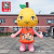 Apple orange orange mascot fruit model opening Inflatable walking doll