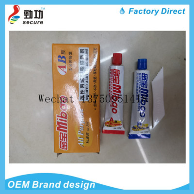 MIBAO AB adhesive MIBAO AB adhesive box MIBAO AB adhesive card MIBAO AB adhesive 80g 20gAB Glue Epoxy Glue 