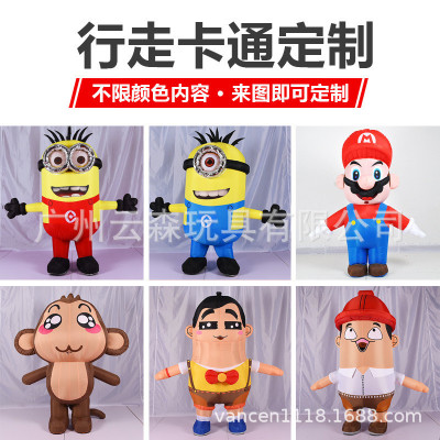 Inflatable cartoon air model person advertisement dancing person balloon person enterprise mascot custom opening Inflatable doll walk